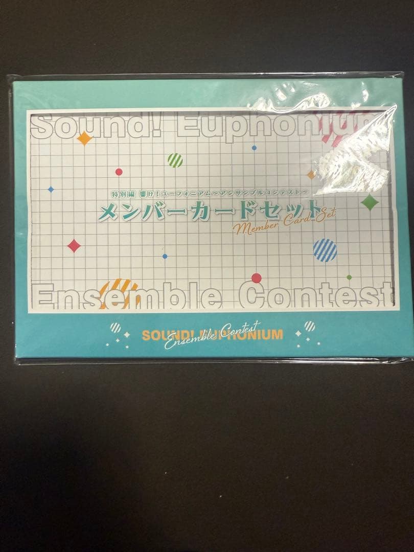 響けユーフォニアム〜アンコン〜　グッズまとめ売り