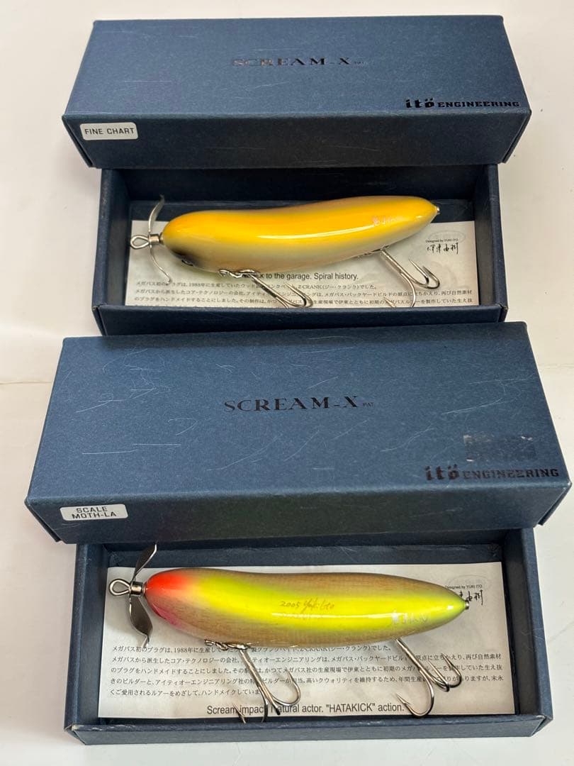 メガバス ルアー セット スクリームX 廃盤 希少 レア