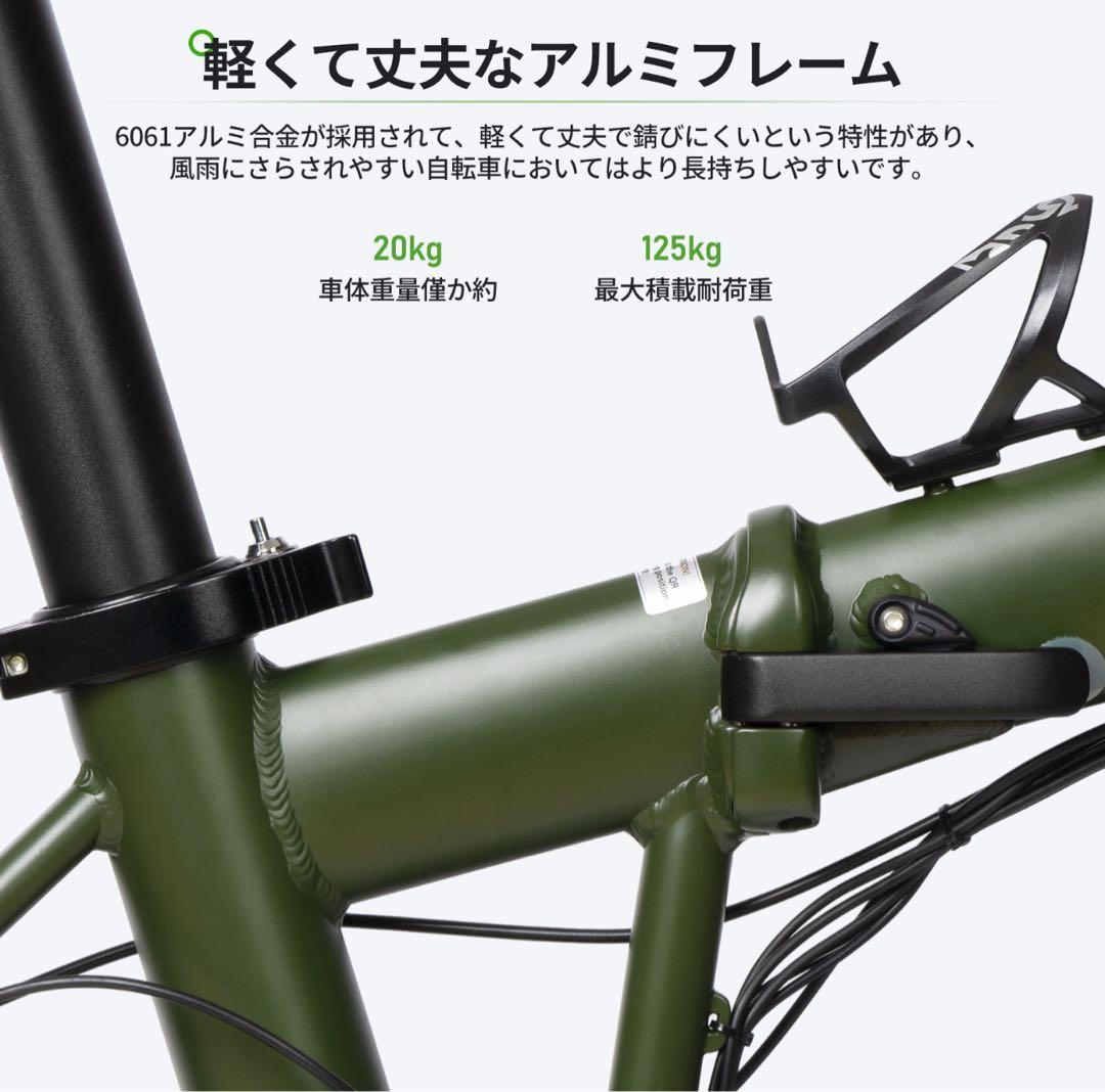 【新古品】EENOUR C4 20インチ 電動折りたたみ式アシスト自転車