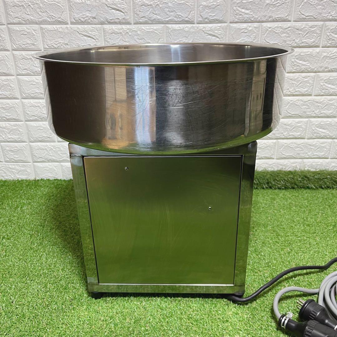 美品 わたあめ機 ステンレス製 200V 動作確認済 簡易清掃済 綿菓子棒付き