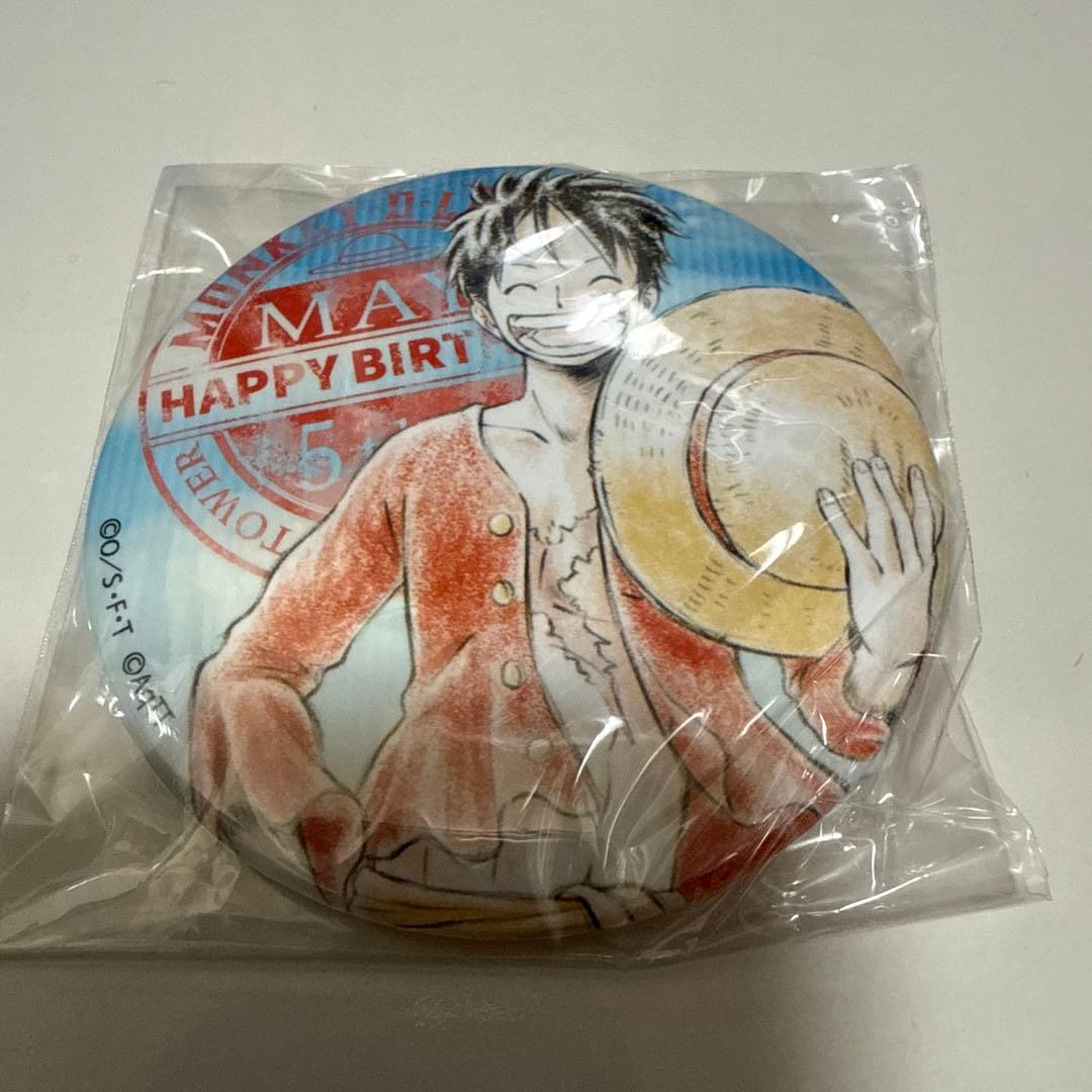 バースデイ缶バッジ　ルフィ