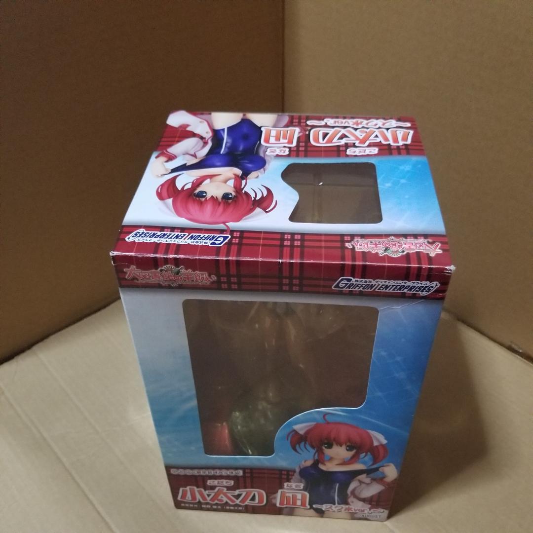 オーガスト　大図書館の羊飼い 小太刀凪 ～スク水ver.～1／8 塗装済み完成品