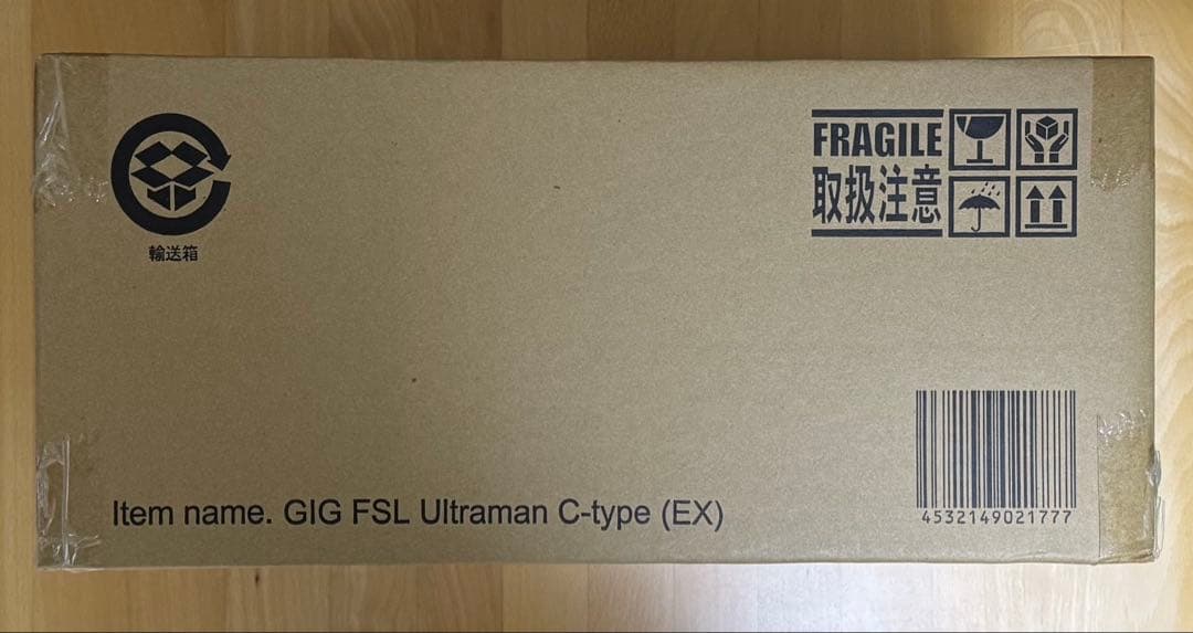 X-PLUS ギガンティック ウルトラマン(Cタイプ) 少年リック限定版