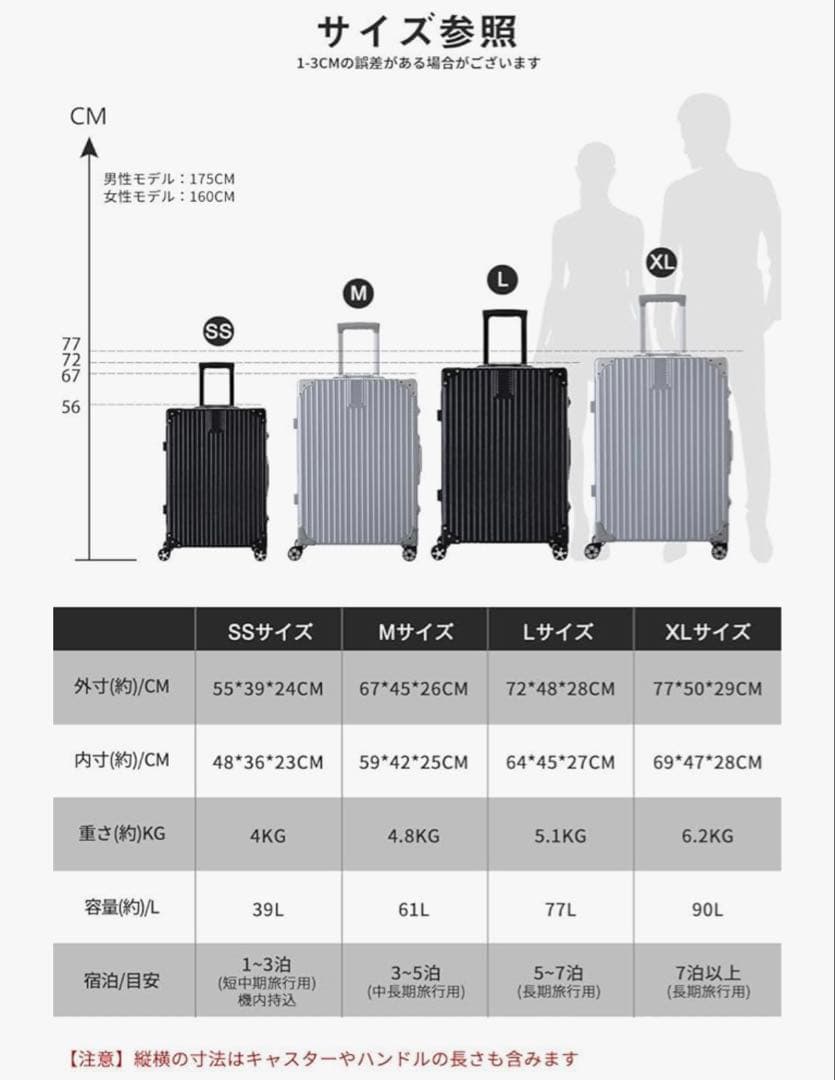 TABITORA（タビトラ） SSサイズ 新品未使用