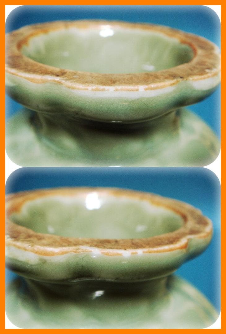 638『青磁 輪花 盃洗』　/骨董品 古美術 古道具 アンティーク