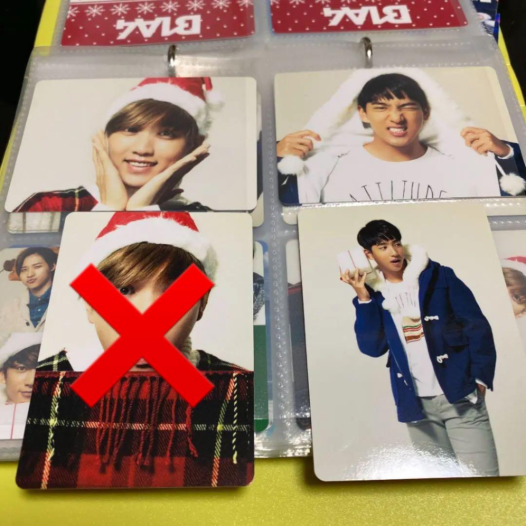 B1A4 バロ サンドゥル トレカ