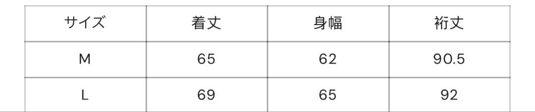 9090×umbro /ナイロンジャケット