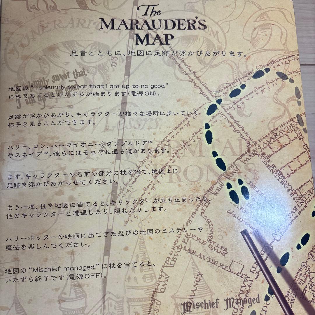 その他 The Marauder's Map