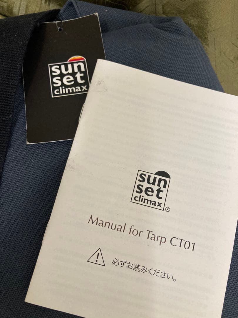 テント・タープ sunsetclimax Tarp CT 01