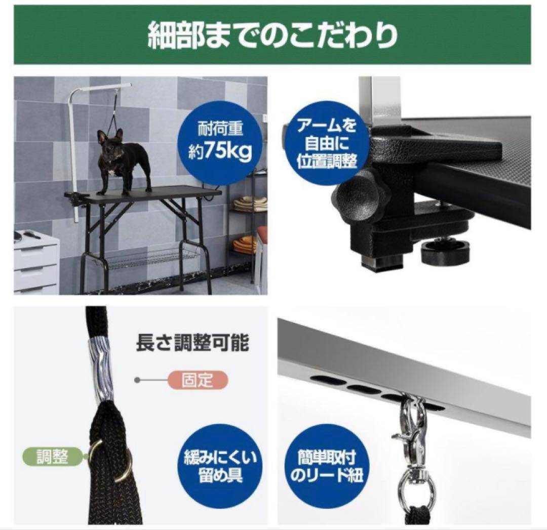新品　トリミングテーブル　トリミング台　ブラック　犬用品　トリミング用品
