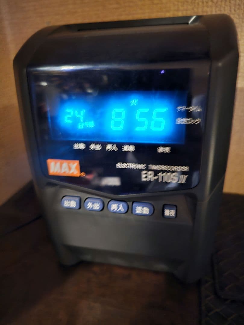 MAX ER-110S Ⅳ 電子タイムレコーダー