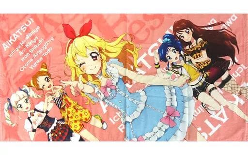 アイカツ　限定ロイヤルブランケット　タオル　2枚セット　星宮いちご　霧矢あおい