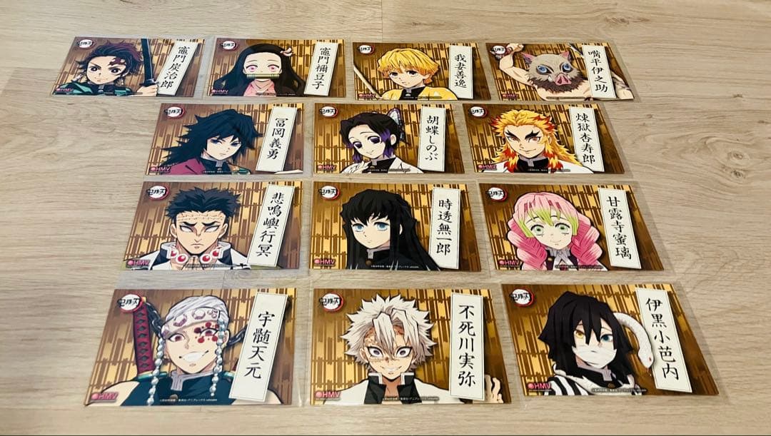 鬼滅の刃 ポストカード 13種 フルコンプリート HMV 限定 非売品 カード