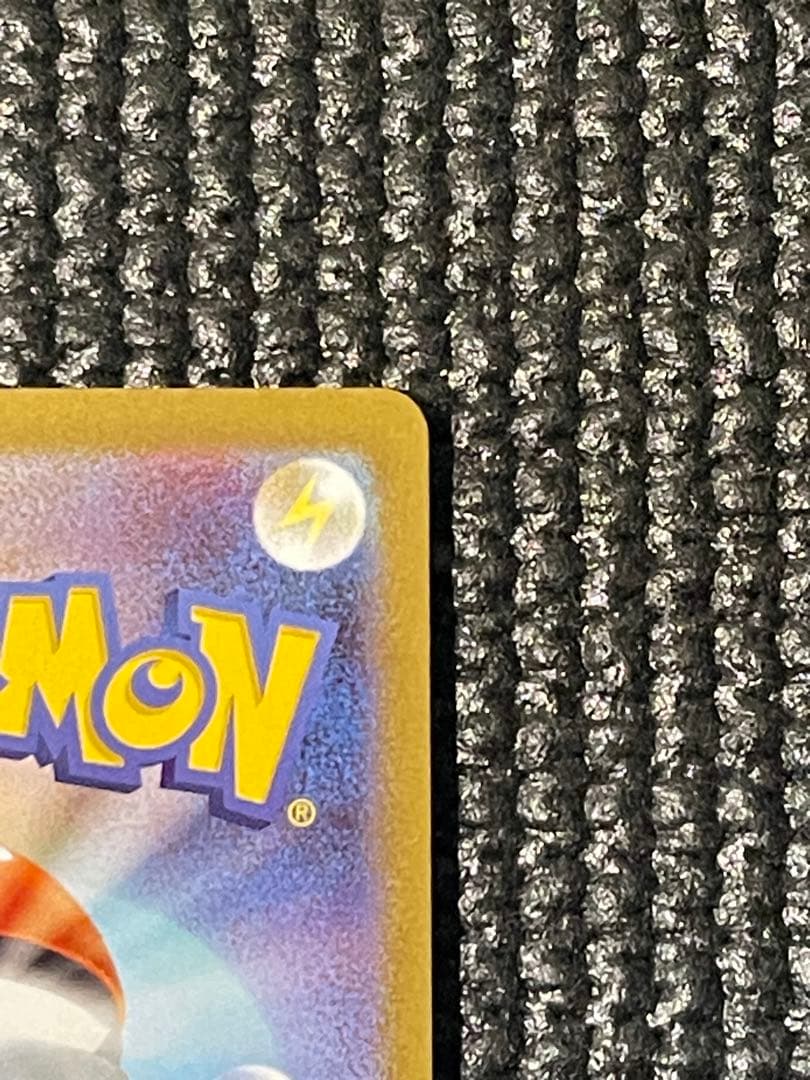 メガリザードンmur