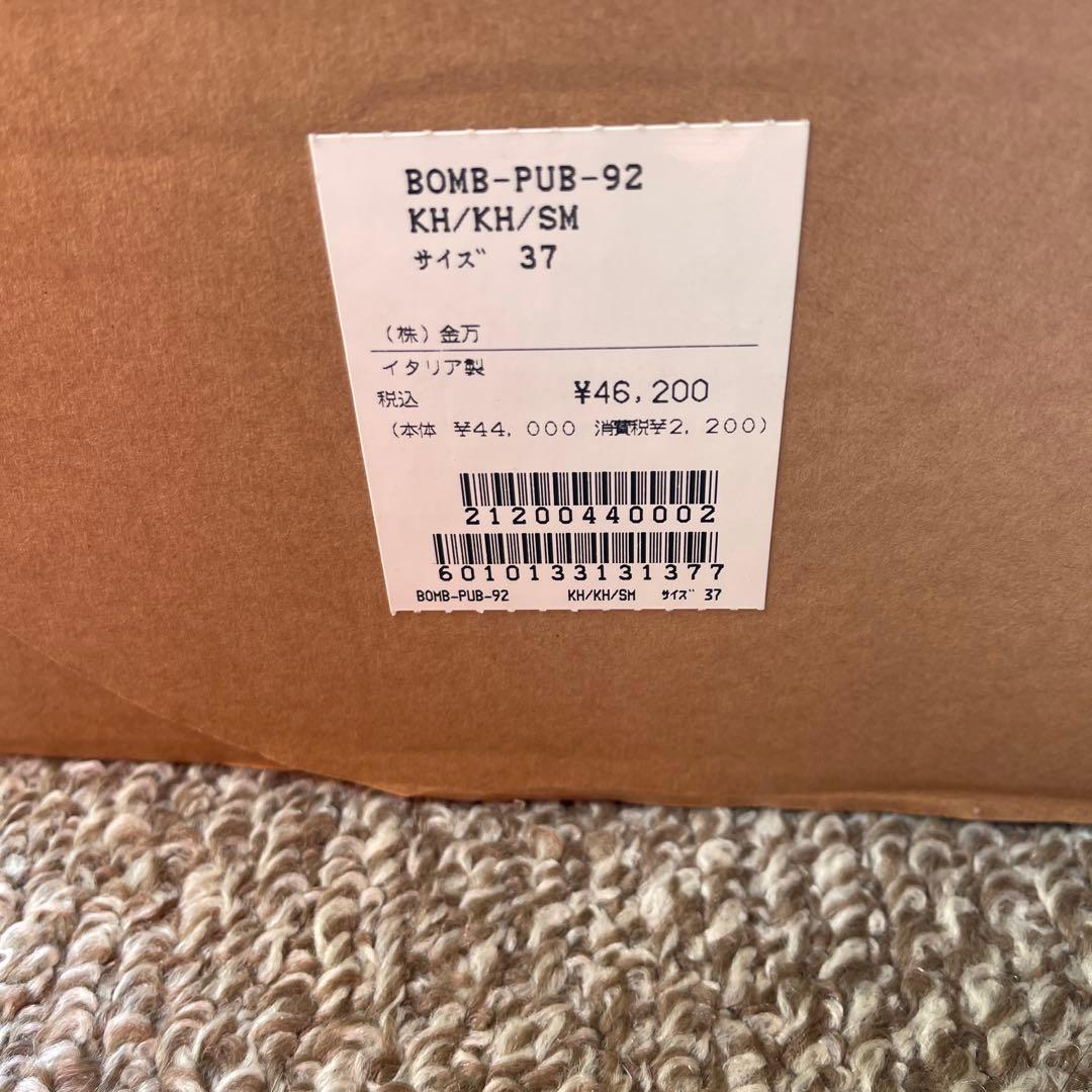 トリッペン　ブーツ