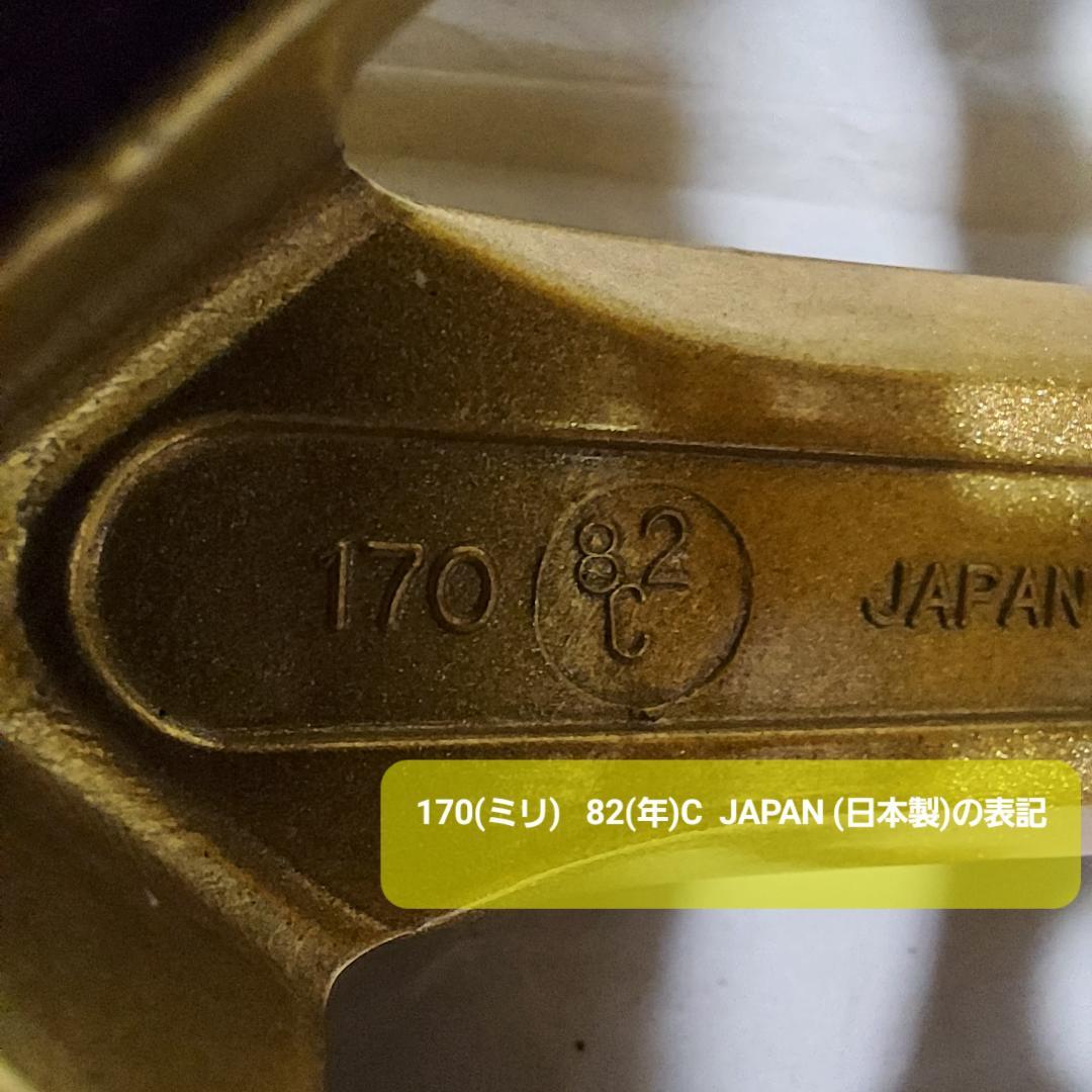 SR-SAKAEのBMX用クランクセット