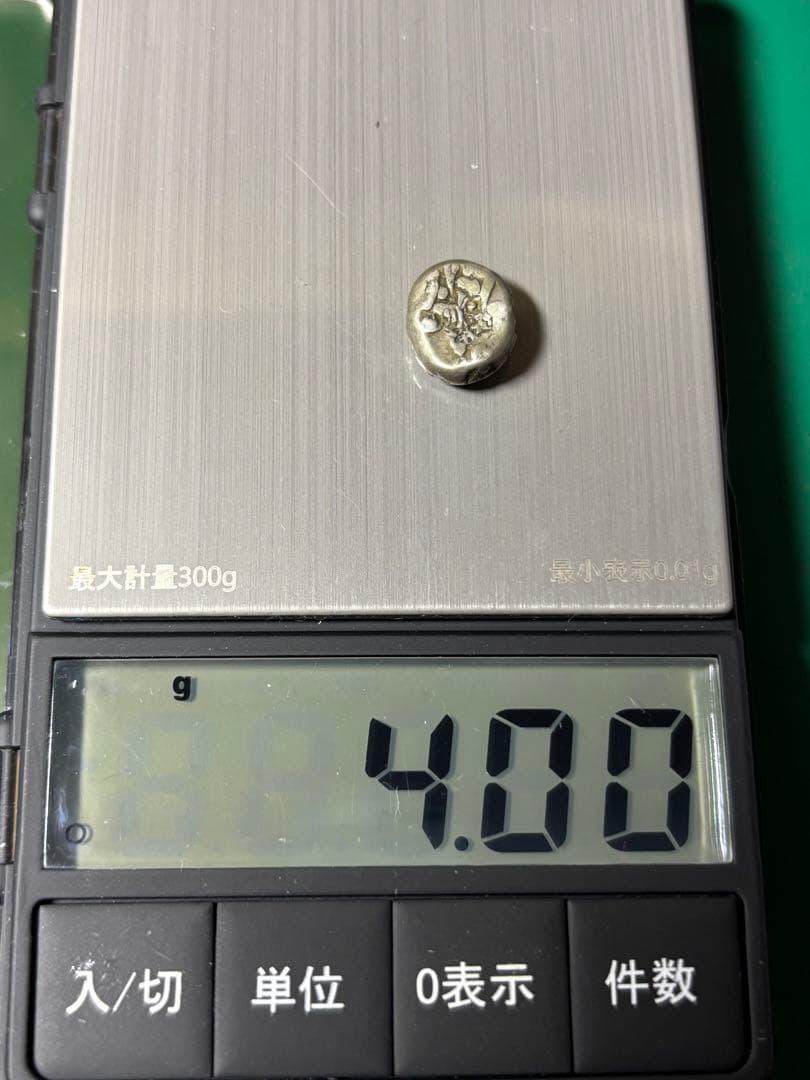 享保豆板銀2ヶセット… No.14