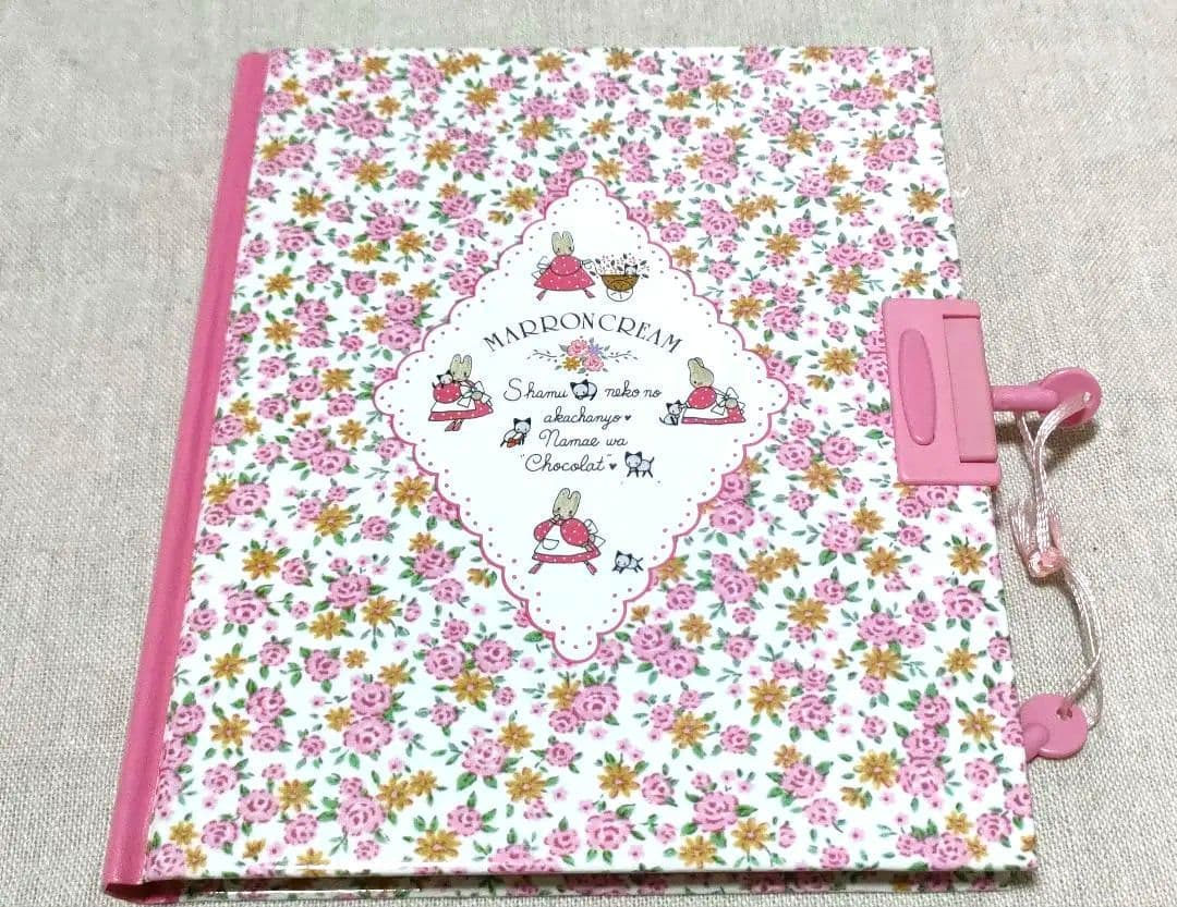❗️平成 レトロ マロンクリーム 鍵付き ハードカバーノート