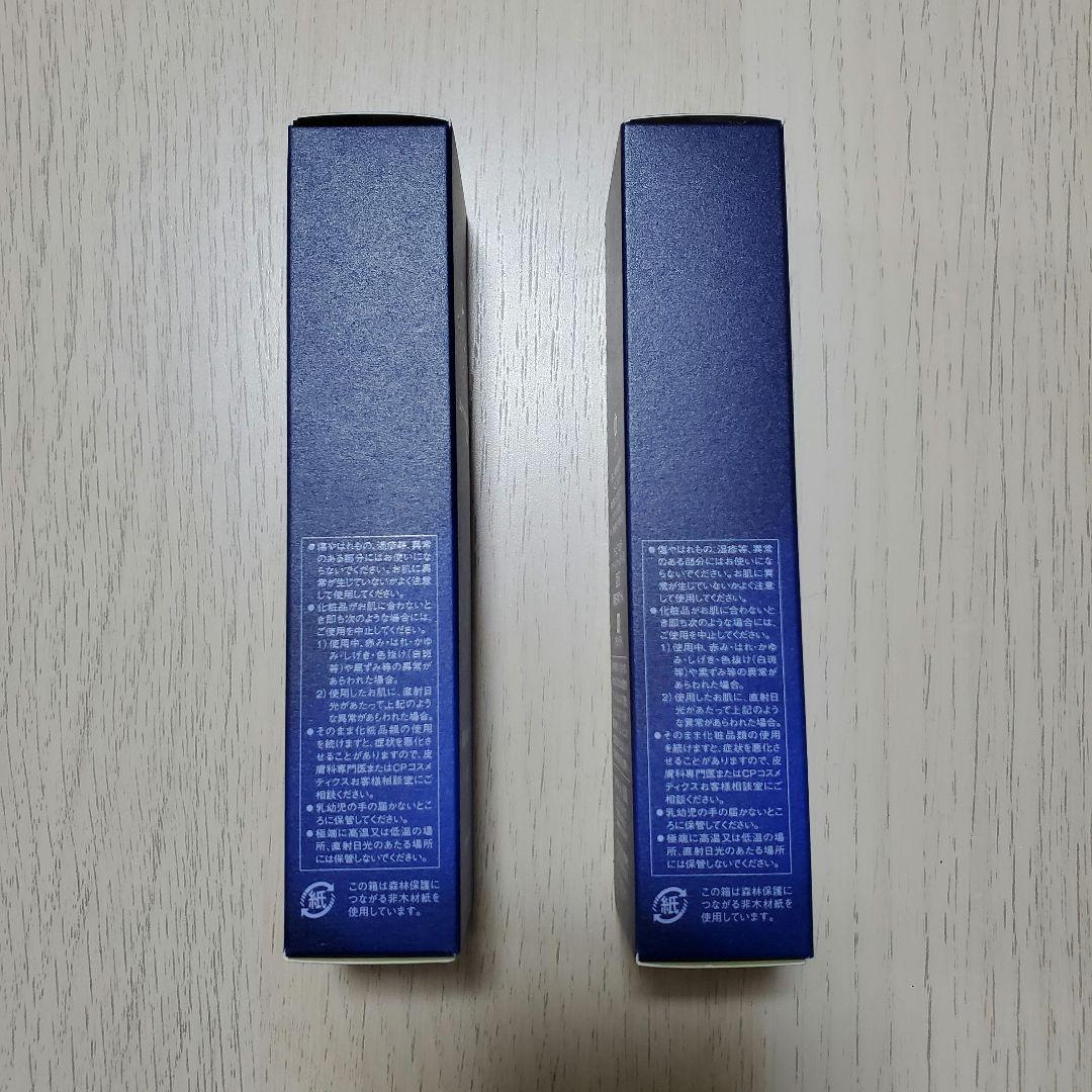 ☆2本セット 薬用日中用クリーム ソワーニュ フィエルテ バリアシールド MD