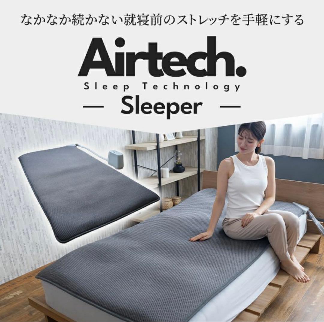 Airtech Sleeper エアテックスリーパー　BlueBlood　新品
