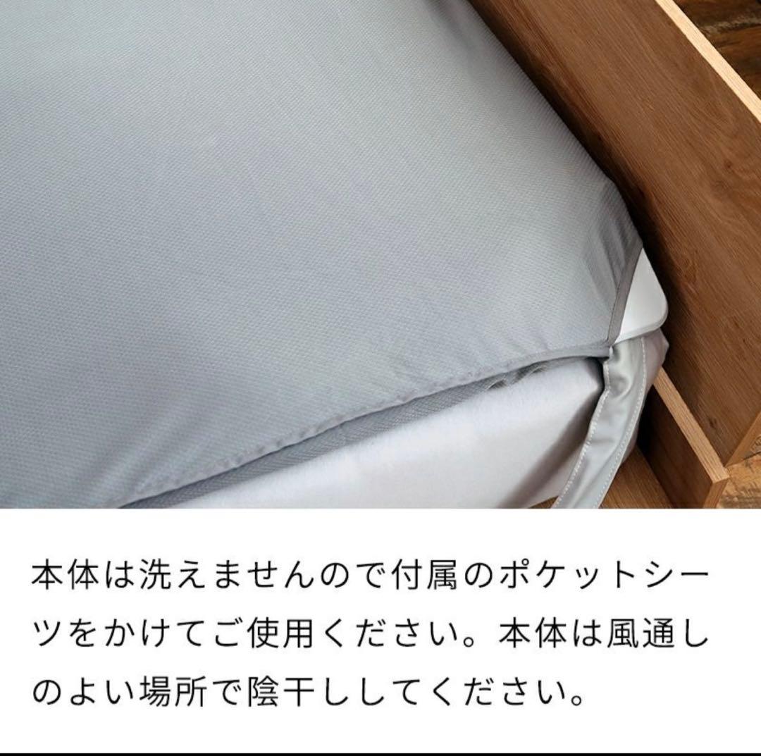 Airtech Sleeper エアテックスリーパー　BlueBlood　新品