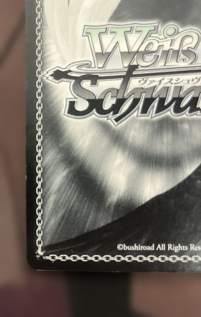 ヴァイスシュバルツ　アイドルマスター　輝きの向こう側へ！ あずさ　SRサイン