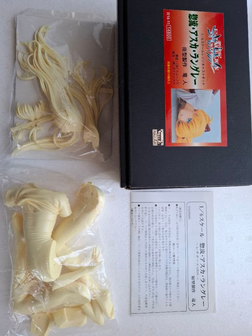 竜人　アスカ・ラングレー レオタードVer レジンキャストキット