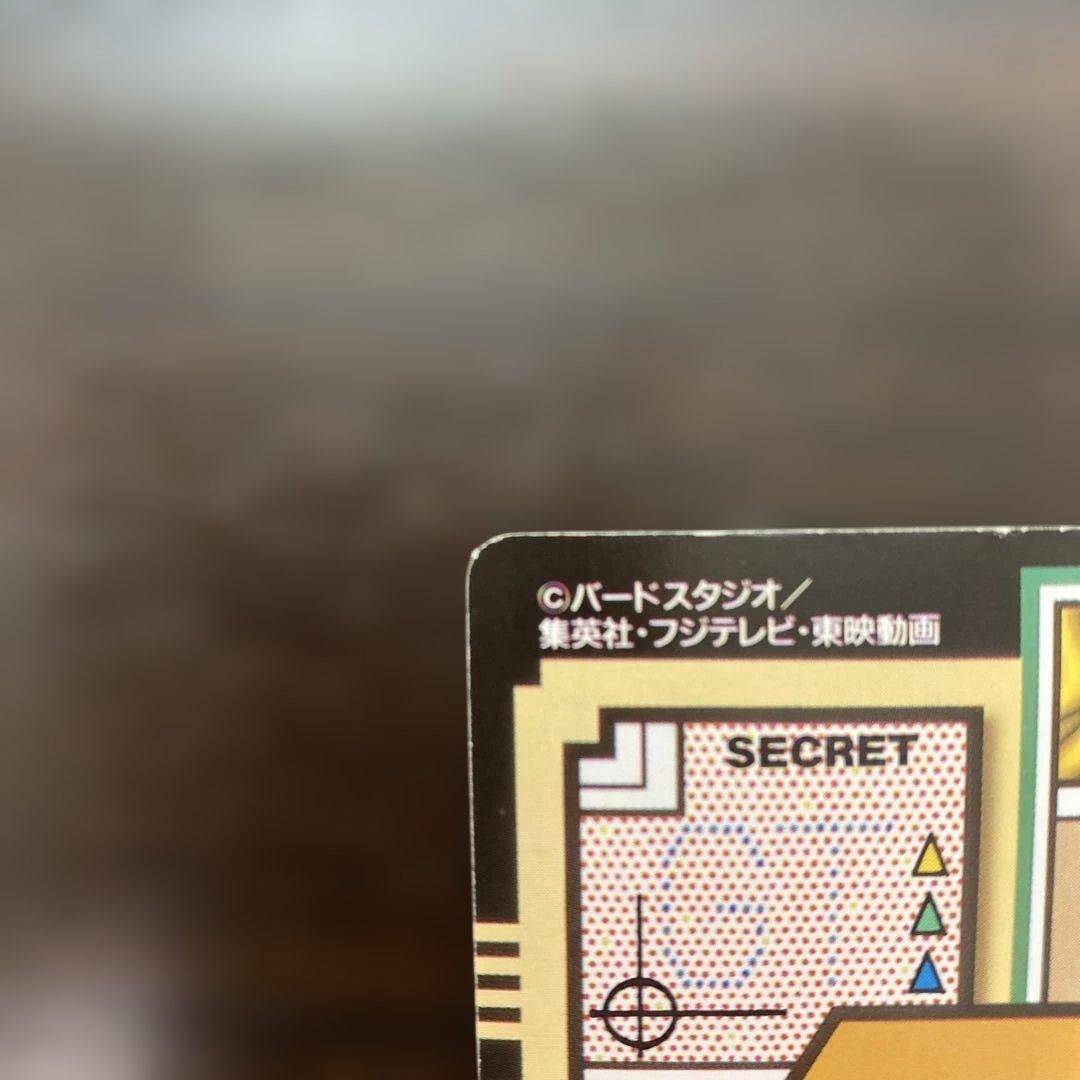 【非売品】ドラゴンボール カードダス No.0 孫悟空と仲間たち