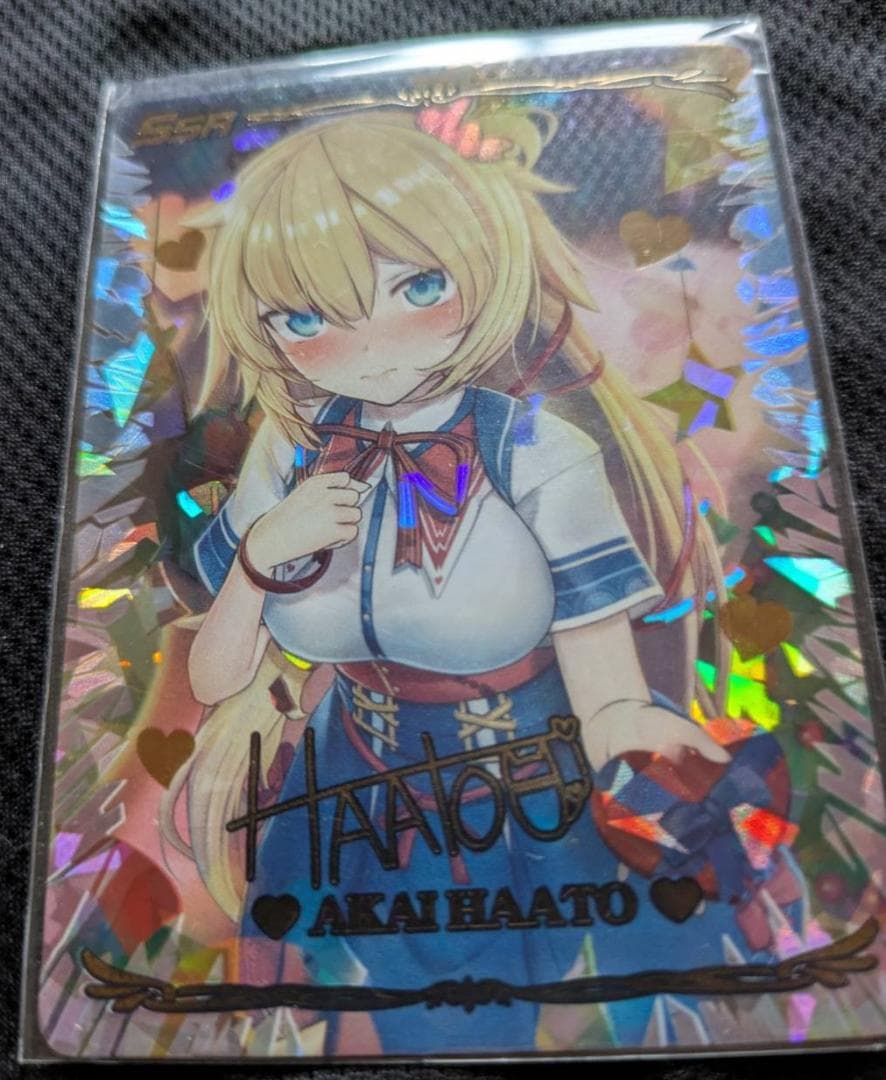 海外限定 bilibili AR カード ホロライブ 赤井はあと SSR