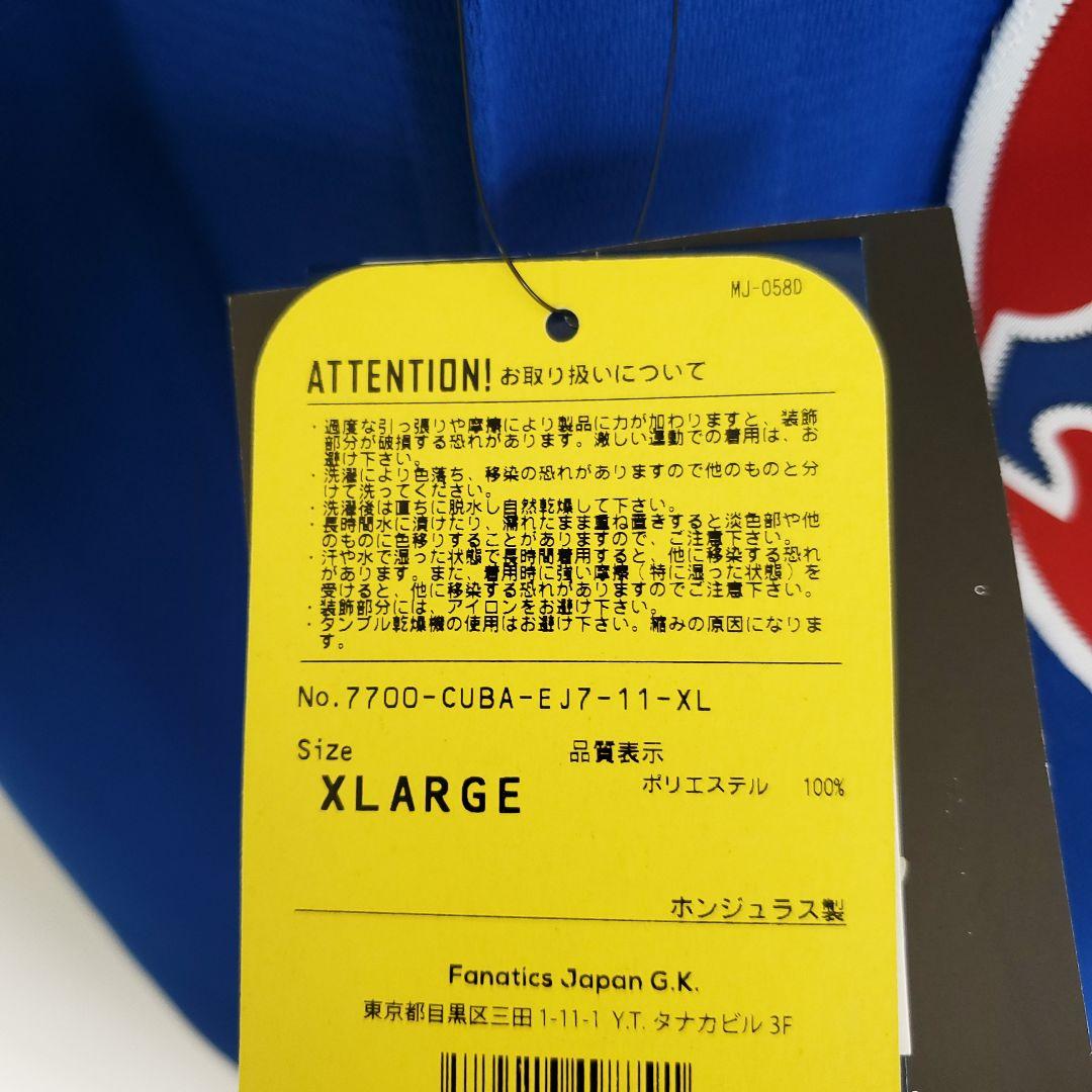 新品 未使用 シカゴ・カブス ダルビッシュ有 野球 メジャー ユニフォーム