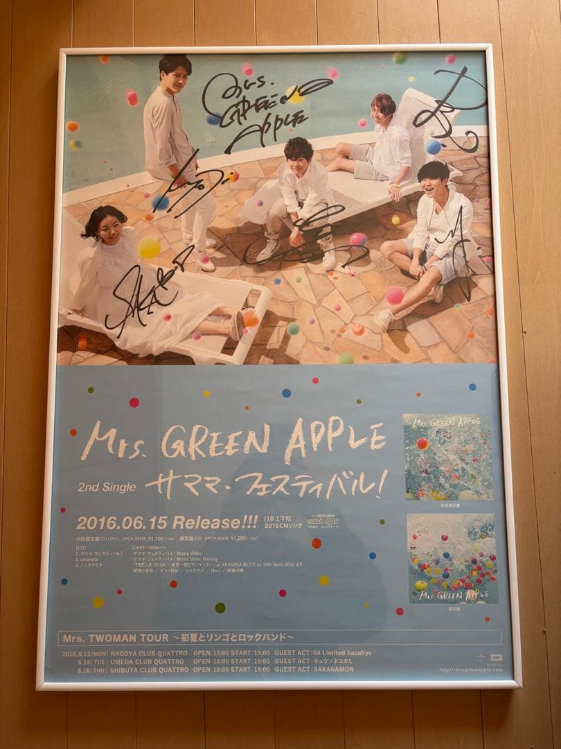 極美品Mrs. GREEN APPLE直筆サイン入り