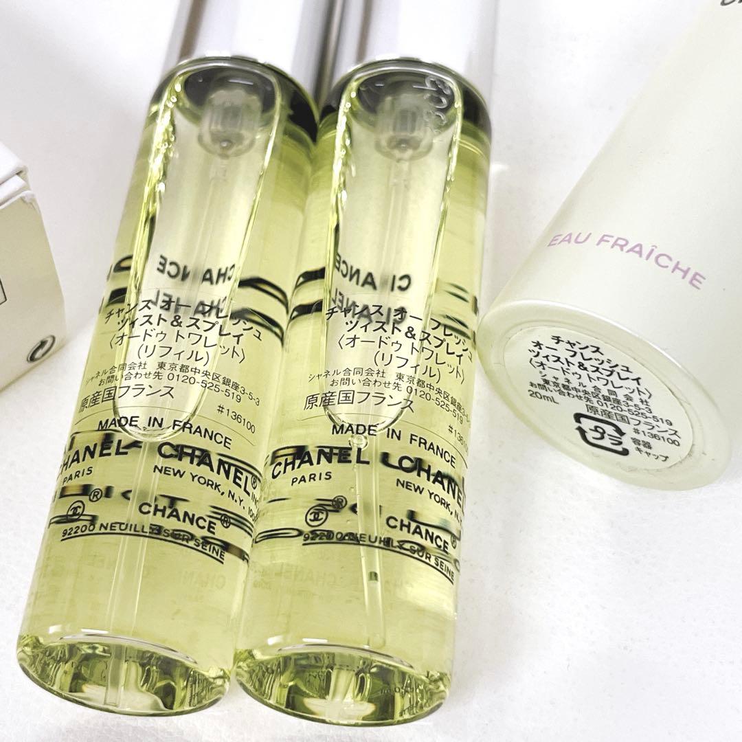 【ほぼ満量】CHANEL ◆ チャンス　オーフレッシュEDT ツィスト＆スプレイ