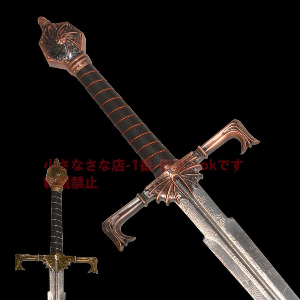 『氷と火の歌』ブラックファイア 権力の遊び Cosplay 古兵器 武具 1本