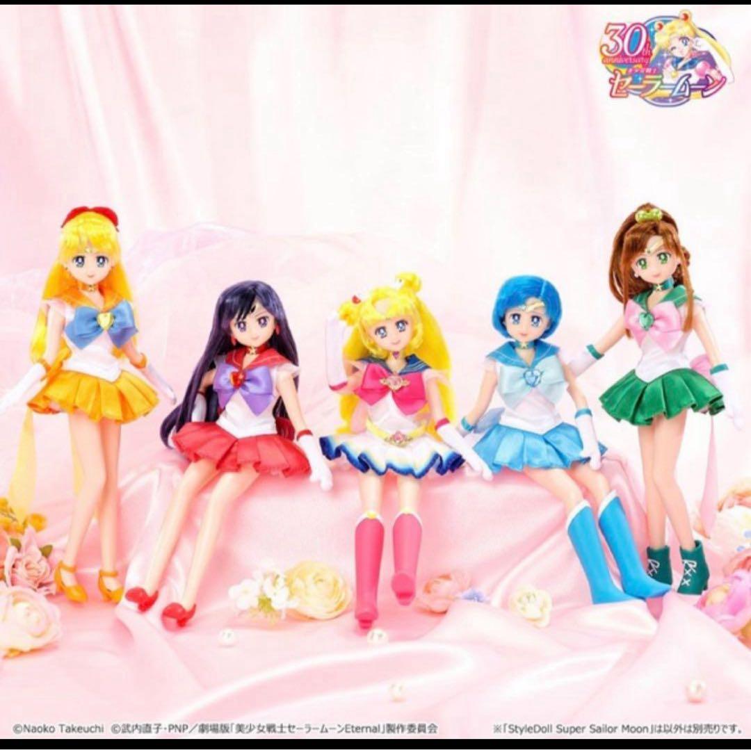 5点セット 新品未開封 セーラームーン スタイルドール StyleDoll