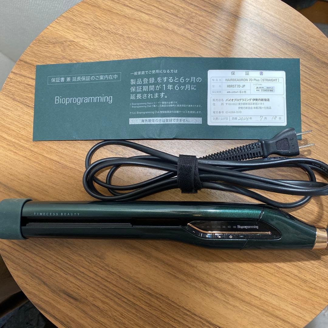 ヘアビューロン７dplus⭐︎ストレート