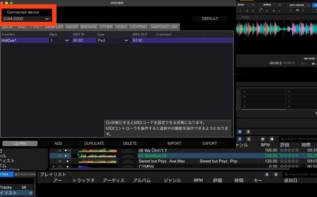 DJ機材 pioneer dj DJM-2000 nexus