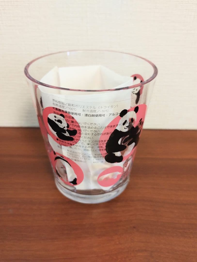 シャオシャオレイレイ タンブラー　上野ファミリー