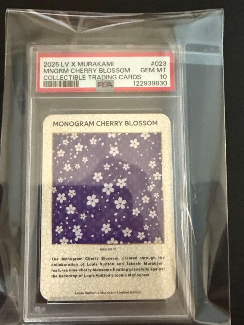 takashi murakami×Louis Vuitton 20.21.23