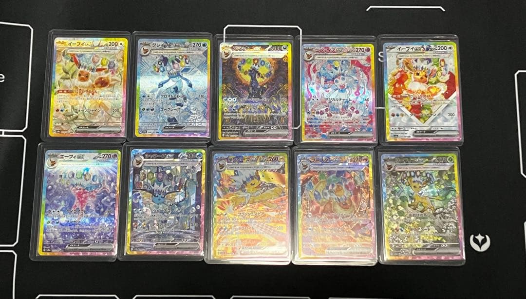 ルルテラスタルフェスex ブイズ SAR 10枚 コンプまとめ売りセット