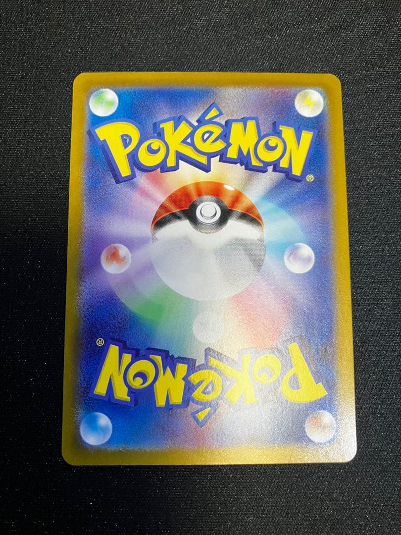 ルルテラスタルフェスex ブイズ SAR 10枚 コンプまとめ売りセット