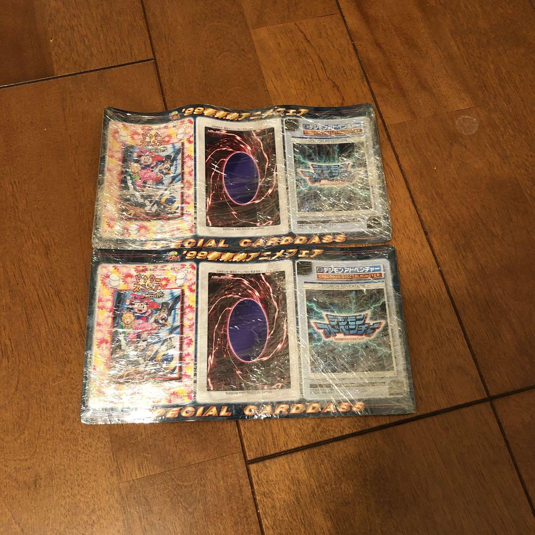 ジャンプ　レアもの　遊戯王　未はがし