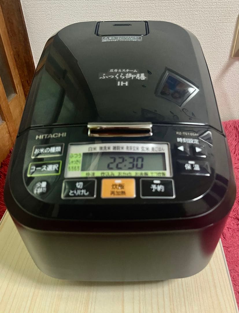 ★美品★22年製5.5合 日立 圧力&スチーム ふっくら御膳 RZ-TS105M