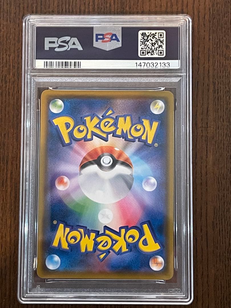 PSA10 モクロー　ムンク ポケモンカード ムンク展PROMO SM-Pプロモ