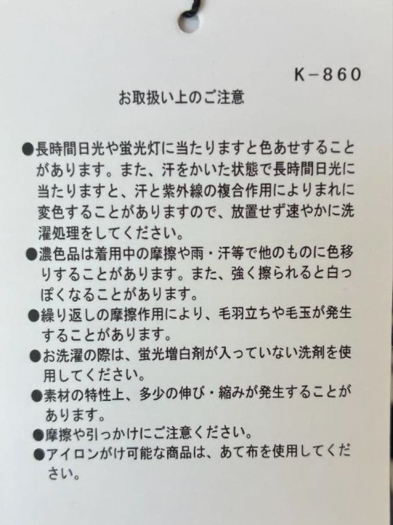 【新品】パーリーゲイツ レディース　スカート　ゼブラチェック柄