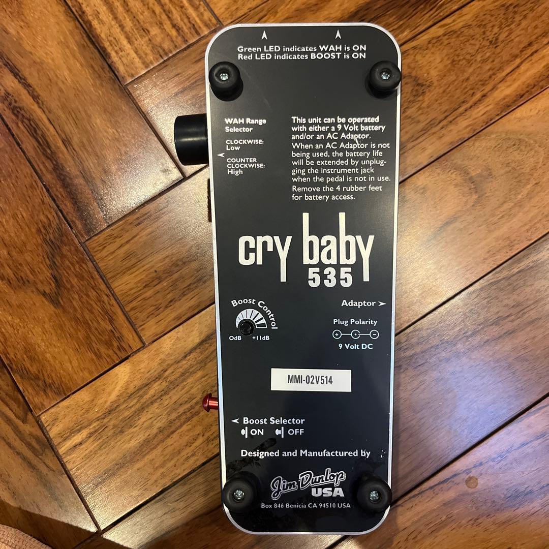 Dunlop cry baby 535 ワウペダル