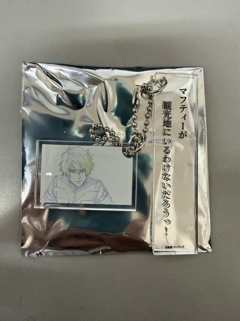 閃光のハサウェイ　キルケーの魔女　2連アクリルキーホルダー　レーン・エイム　2個