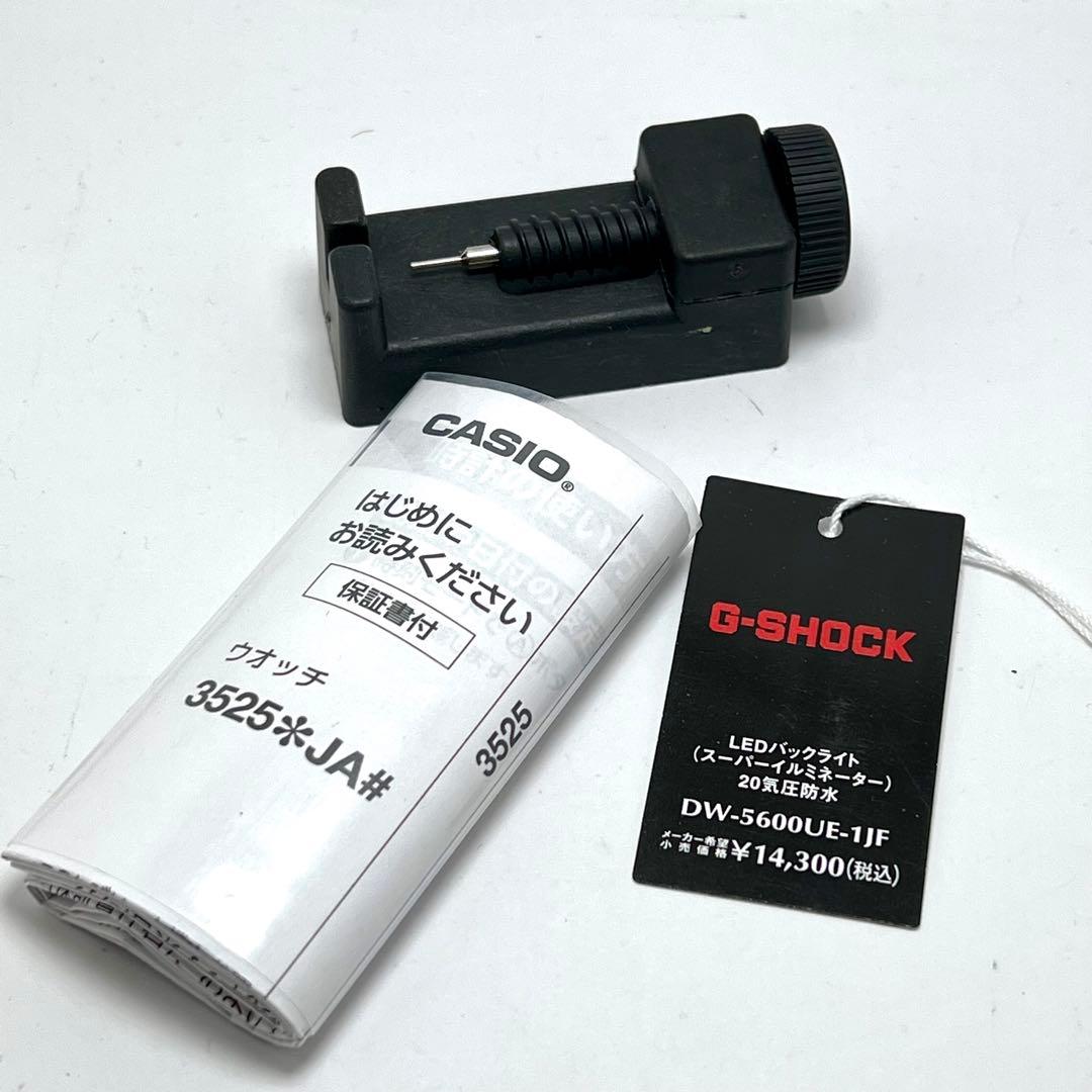 新品 G-SHOCK DW-5600UE フルメタルカスタム ステンレスシルバー