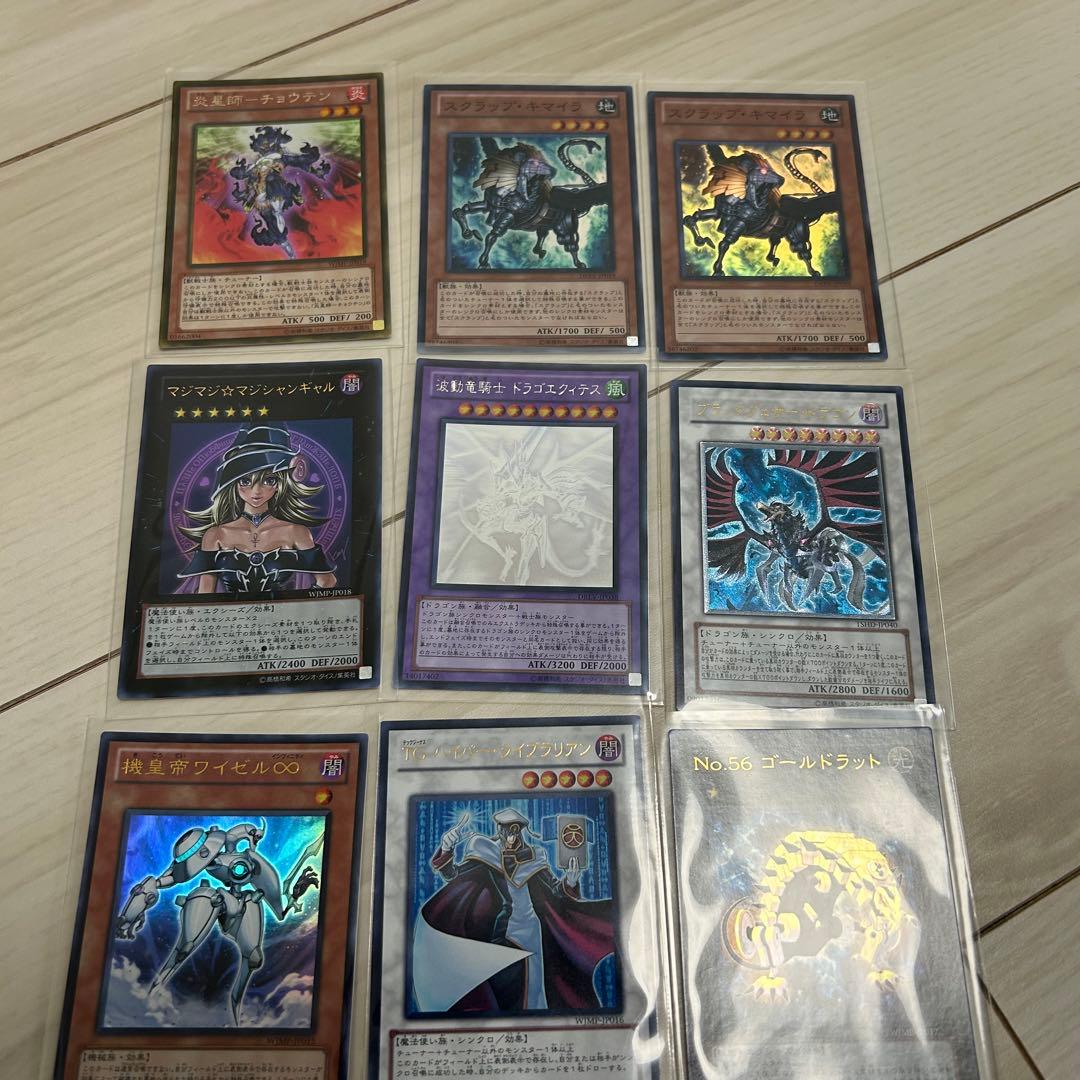 100枚以上遊戯王OCGキラカードセット　遊戯王カードまとめ売り　引退　大量