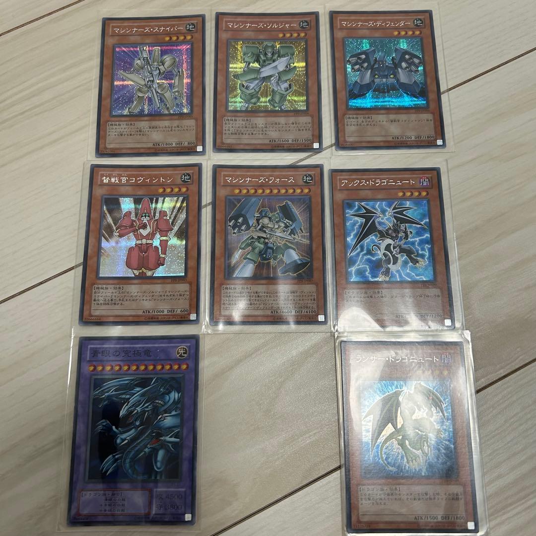 100枚以上遊戯王OCGキラカードセット　遊戯王カードまとめ売り　引退　大量