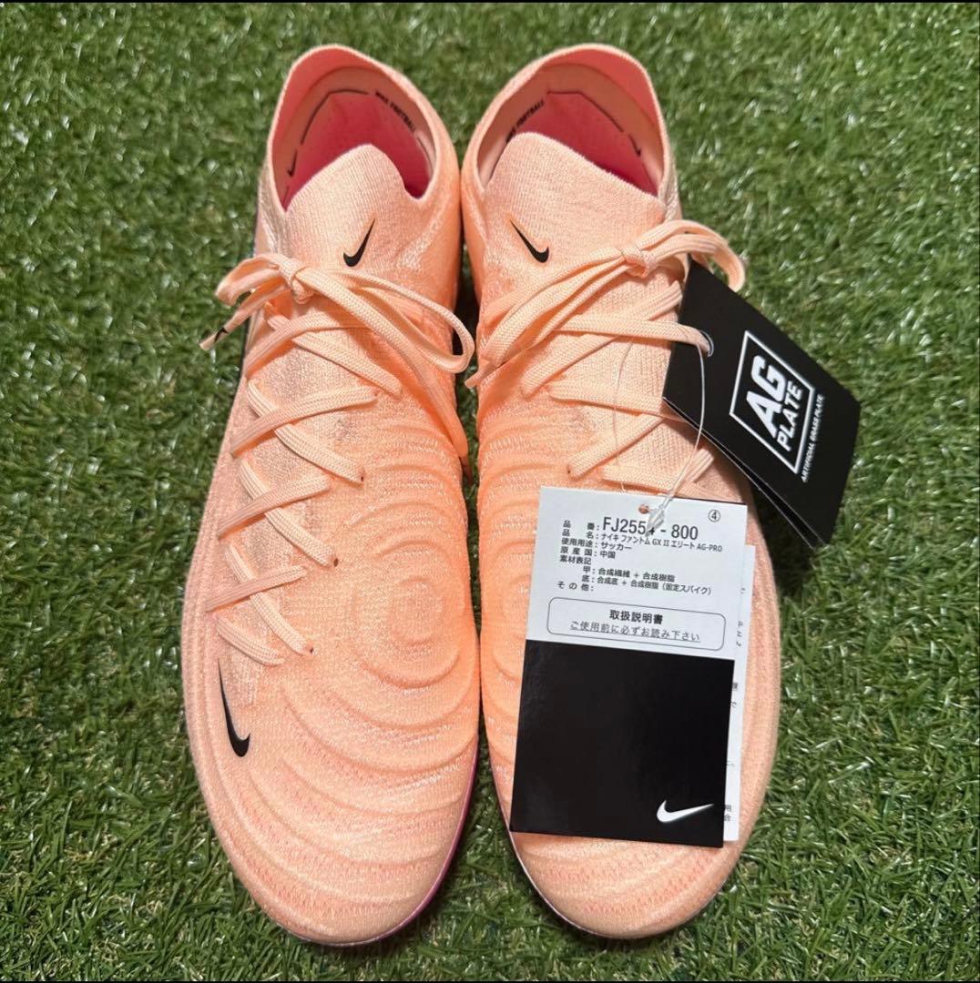 NIKE ファントムGX2 ELITE AG 26.5cm 423